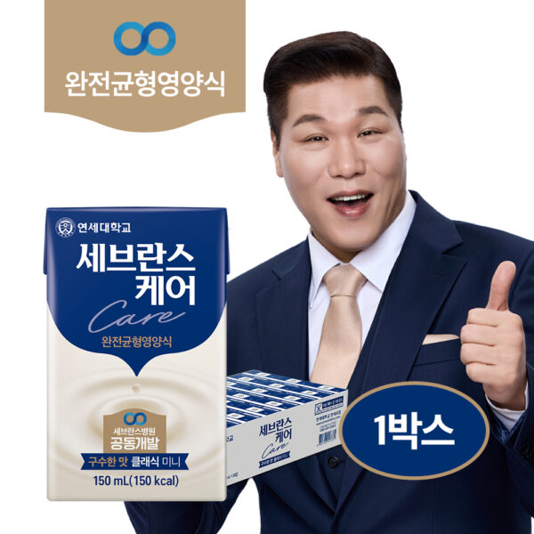연세우유 연세유업 세브란스케어 클래식 구수한맛, 150ml, 24개