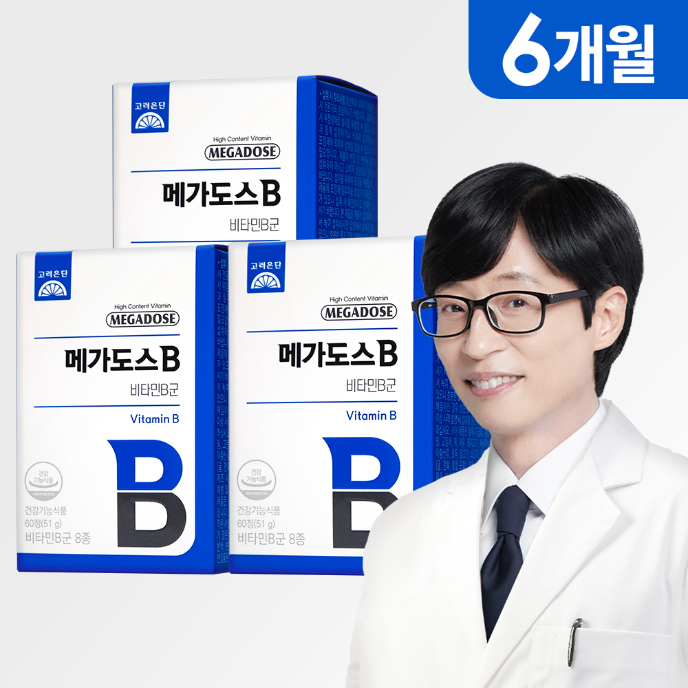 고려은단 메가도스B 비타민B 컴플렉스 60정, 3개 (6개월분) - 대표 이미지 고려은단 메가도스B 비타민B 컴플렉스 60정, 3개 (6개월분)