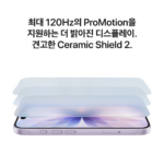 apple 애플 아이폰 17 자급제 256GB, 라벤더
