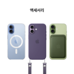 apple 애플 아이폰 17 자급제 256GB, 라벤더