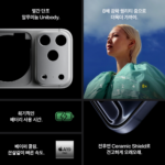 apple 애플 아이폰 17 프로 자급제 256GB, 딥 블루 내장메모리 256GB
