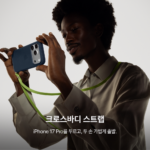 apple 애플 아이폰 17 프로 자급제 256GB, 딥 블루 내장메모리 256GB